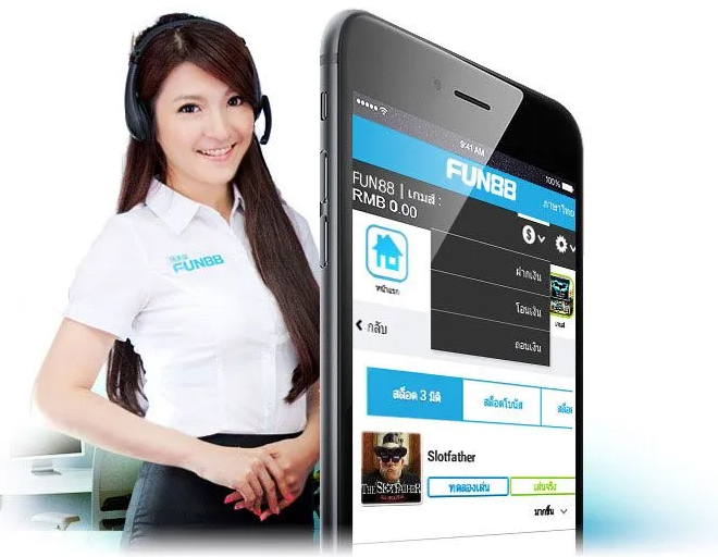 การฝากและถอนเงินใน Fun88 Mobile